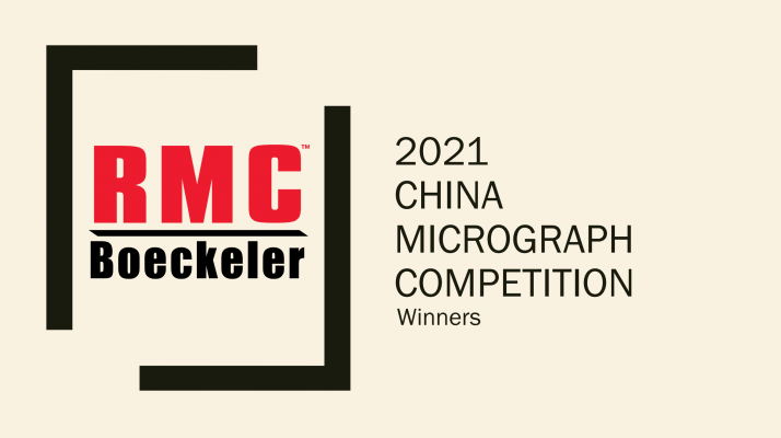 RMC Boeckeler logo